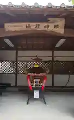 棚倉孫神社のお祭り