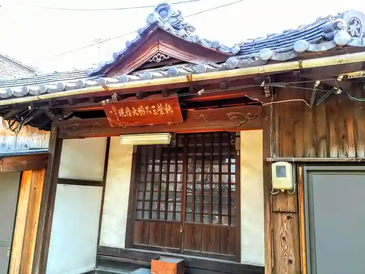 宝全寺の末社・摂社