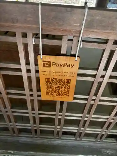 小椋神社(滋賀県)