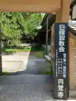 円覚寺の{uncategorized: "未分類", other: "その他", undefined: "問題あり", building: "その他建物", grave: "お墓", sacred_gate: "鳥居", guardian: "狛犬", statue: "像", buddha: "仏像", history: "歴史", nature: "自然", garden: "庭園", animal: "動物", pagoda: "塔", temizu: "手水舎", mountain_gate: "山門・神門", sanctuary: "本殿・本堂", subordinate: "末社・摂社", art: "芸術", scenery: "景色", jizo: "地蔵", ema: "絵馬", goshuin: "御朱印", omikuji: "おみくじ", items: "授与品その他", amulet: "お守り", goshuincho: "御朱印帳", eats: "食事", festival: "お祭り", votive_dance: "神楽", shichigosan: "七五三参", wedding: "結婚式", experience: "体験その他", initially: "初詣", around: "周辺", anti_infection: "感染症対策"}