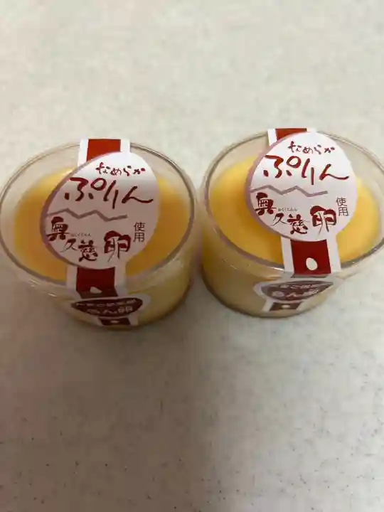 素鵞神社(茨城県)