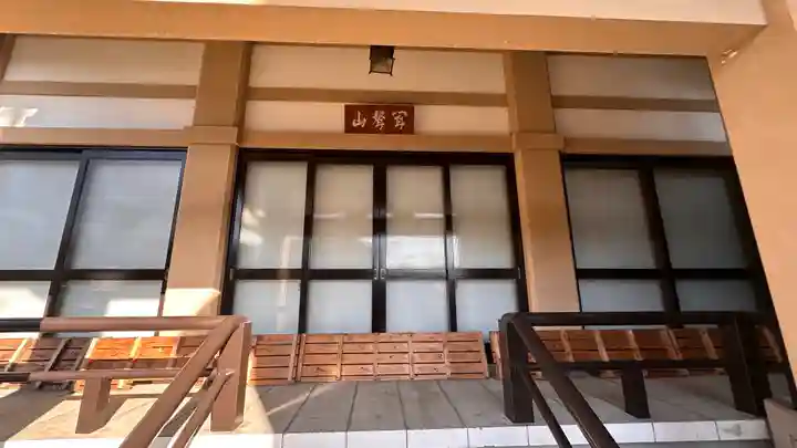 觀音寺(観音寺)(京都府)