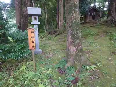 姉埼神社の末社・摂社