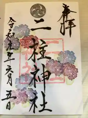 御朱印の記録の為に投稿。