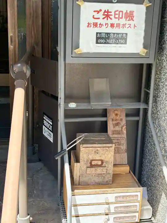 隨願寺の{uncategorized: "未分類", other: "その他", undefined: "問題あり", building: "その他建物", grave: "お墓", sacred_gate: "鳥居", guardian: "狛犬", statue: "像", buddha: "仏像", history: "歴史", nature: "自然", garden: "庭園", animal: "動物", pagoda: "塔", temizu: "手水舎", mountain_gate: "山門・神門", sanctuary: "本殿・本堂", subordinate: "末社・摂社", art: "芸術", scenery: "景色", jizo: "地蔵", ema: "絵馬", goshuin: "御朱印", omikuji: "おみくじ", items: "授与品その他", amulet: "お守り", goshuincho: "御朱印帳", eats: "食事", festival: "お祭り", votive_dance: "神楽", shichigosan: "七五三参", wedding: "結婚式", experience: "体験その他", initially: "初詣", around: "周辺", anti_infection: "感染症対策"}
