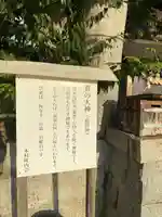 賽の大神(岡山県)