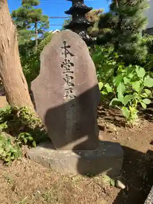 妙楽寺(神奈川県)