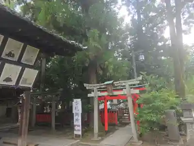 北野天満宮(京都府)