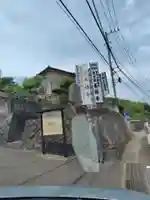 王福寺(神奈川県)