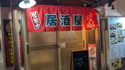 石城國大黒天神社の周辺