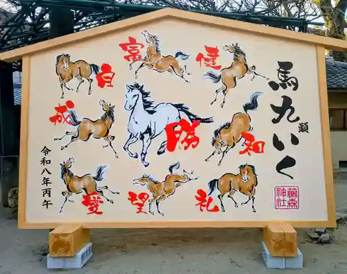 藤森神社(京都府)