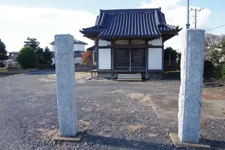 澤田山不動尊のその他建物