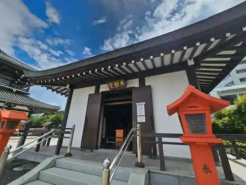 高野山東京別院(東京都)