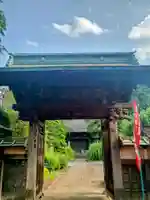 実蔵院(埼玉県)