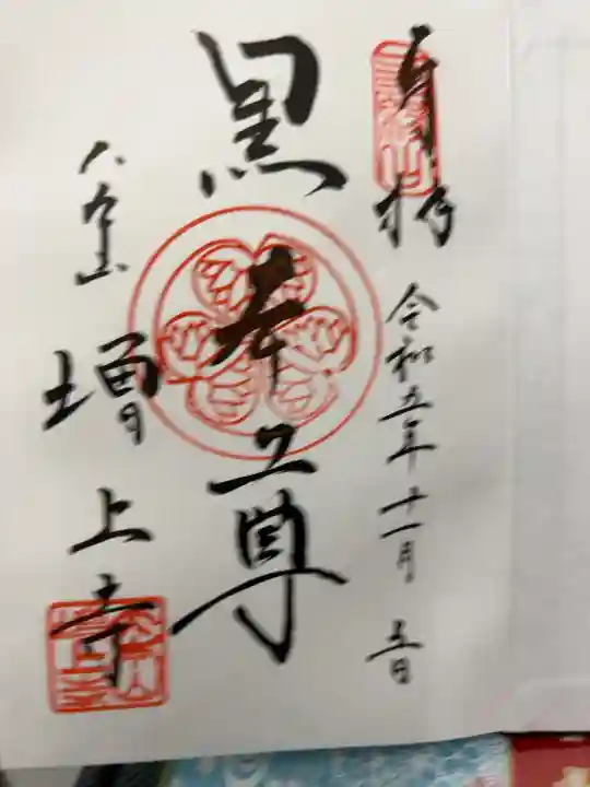 直書き500円です、