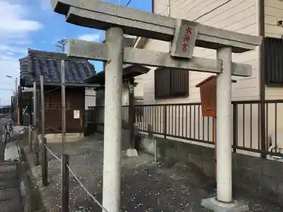 湊水神宮の鳥居