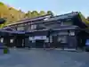 正福寺のその他建物