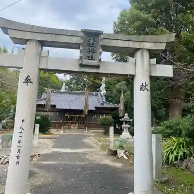 六社神社(福岡県)