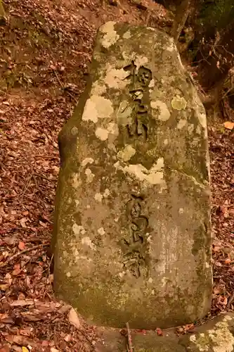 高山寺(京都府)