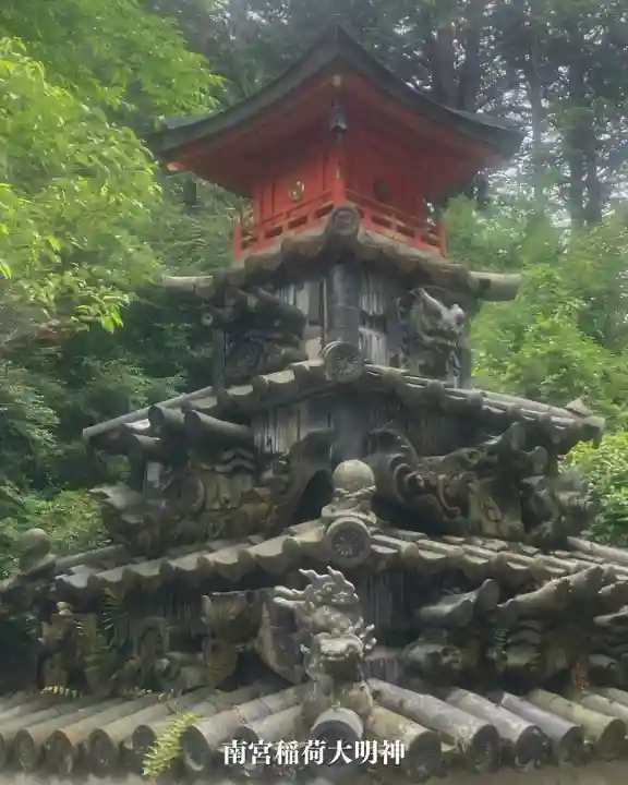 南宮稲荷大明神(岐阜県)