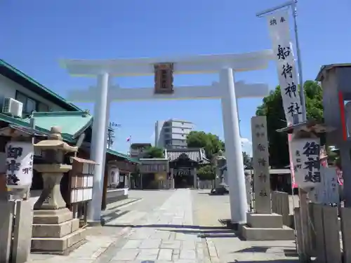 船待神社の鳥居