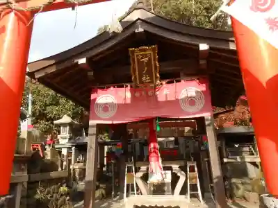 伏見稲荷大社三ノ峰（下之社神蹟・白菊大神）(京都府)