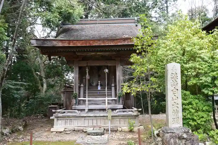 醍醐寺(上醍醐)(京都府)