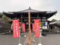 観蔵院の{uncategorized: "未分類", other: "その他", undefined: "問題あり", building: "その他建物", grave: "お墓", sacred_gate: "鳥居", guardian: "狛犬", statue: "像", buddha: "仏像", history: "歴史", nature: "自然", garden: "庭園", animal: "動物", pagoda: "塔", temizu: "手水舎", mountain_gate: "山門・神門", sanctuary: "本殿・本堂", subordinate: "末社・摂社", art: "芸術", scenery: "景色", jizo: "地蔵", ema: "絵馬", goshuin: "御朱印", omikuji: "おみくじ", items: "授与品その他", amulet: "お守り", goshuincho: "御朱印帳", eats: "食事", festival: "お祭り", votive_dance: "神楽", shichigosan: "七五三参", wedding: "結婚式", experience: "体験その他", initially: "初詣", around: "周辺", anti_infection: "感染症対策"}
