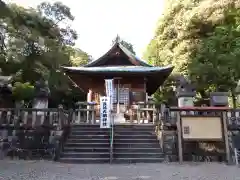 五社大明神社(愛知県)