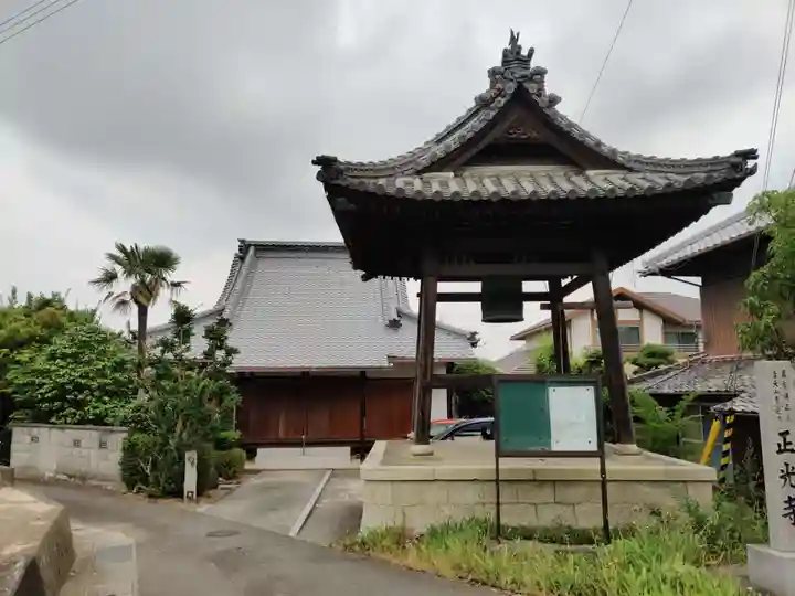 正光寺(香川県)