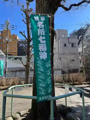 矢先稲荷神社(東京都)