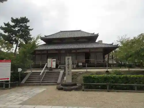 西大寺(奈良県)