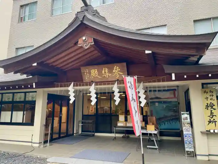 素盞雄神社(東京都)