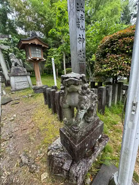 太平山三吉神社総本宮(秋田県)