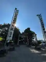 手力雄神社(岐阜県)