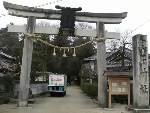 奥石神社の鳥居