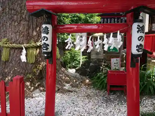 鴻神社の鳥居