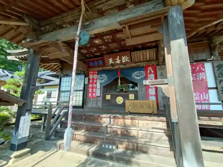 三光寺(栃木県)