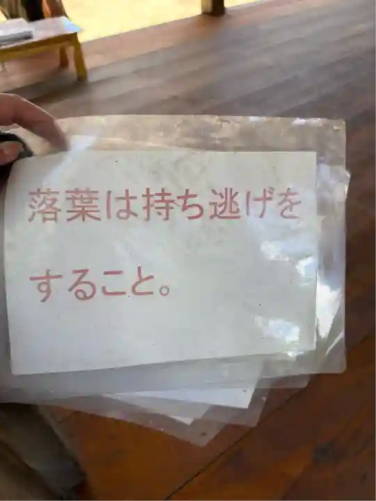 辨海神社(広島県)