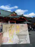 成田山名古屋別院大聖寺(犬山成田山)の御朱印