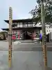 泉福寺の{uncategorized: "未分類", other: "その他", undefined: "問題あり", building: "その他建物", grave: "お墓", sacred_gate: "鳥居", guardian: "狛犬", statue: "像", buddha: "仏像", history: "歴史", nature: "自然", garden: "庭園", animal: "動物", pagoda: "塔", temizu: "手水舎", mountain_gate: "山門・神門", sanctuary: "本殿・本堂", subordinate: "末社・摂社", art: "芸術", scenery: "景色", jizo: "地蔵", ema: "絵馬", goshuin: "御朱印", omikuji: "おみくじ", items: "授与品その他", amulet: "お守り", goshuincho: "御朱印帳", eats: "食事", festival: "お祭り", votive_dance: "神楽", shichigosan: "七五三参", wedding: "結婚式", experience: "体験その他", initially: "初詣", around: "周辺", anti_infection: "感染症対策"}