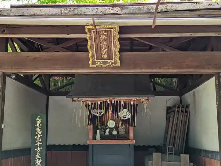 法観寺(京都府)