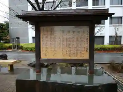 護国寺(東京都)