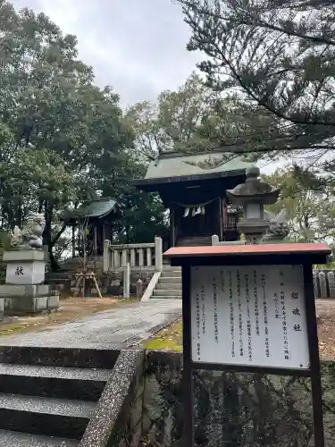 尾崎神社の{uncategorized: "未分類", other: "その他", undefined: "問題あり", building: "その他建物", grave: "お墓", sacred_gate: "鳥居", guardian: "狛犬", statue: "像", buddha: "仏像", history: "歴史", nature: "自然", garden: "庭園", animal: "動物", pagoda: "塔", temizu: "手水舎", mountain_gate: "山門・神門", sanctuary: "本殿・本堂", subordinate: "末社・摂社", art: "芸術", scenery: "景色", jizo: "地蔵", ema: "絵馬", goshuin: "御朱印", omikuji: "おみくじ", items: "授与品その他", amulet: "お守り", goshuincho: "御朱印帳", eats: "食事", festival: "お祭り", votive_dance: "神楽", shichigosan: "七五三参", wedding: "結婚式", experience: "体験その他", initially: "初詣", around: "周辺", anti_infection: "感染症対策"}