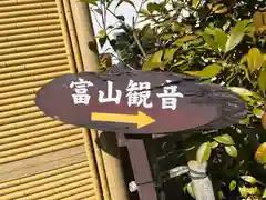 大仰寺(宮城県)