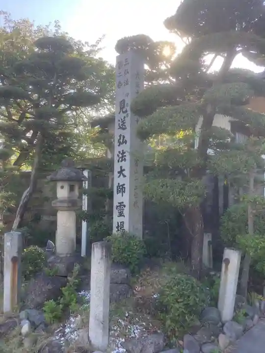 三河三弘法第二番 西福寺のその他建物