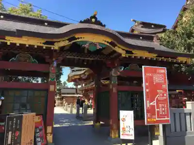大杉神社の山門・神門