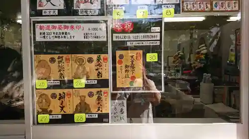 増上寺塔頭 三縁山 宝珠院のその他建物