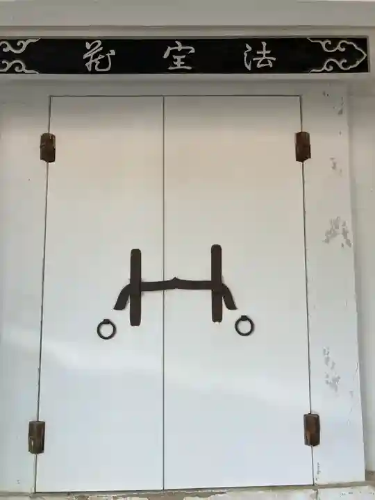 本隆寺(本妙興隆寺)(京都府)