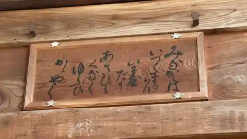 久昌寺(埼玉県)